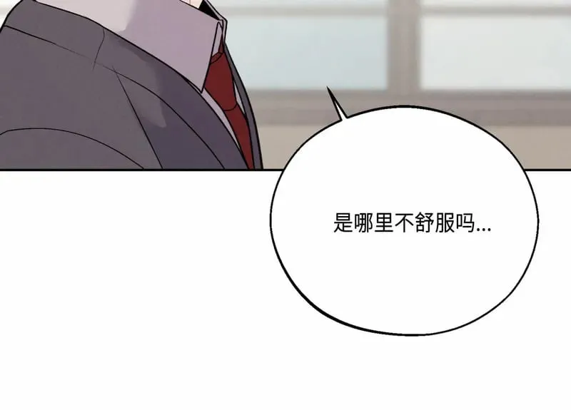 第28话 第30页