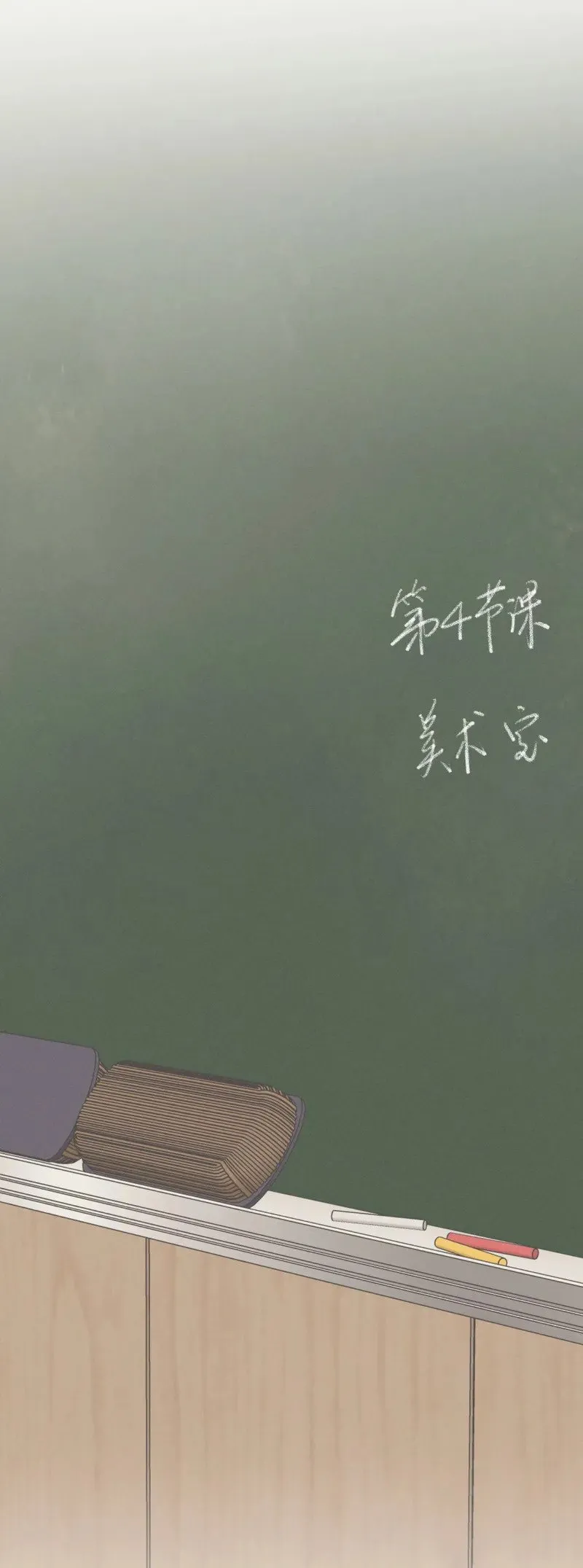 第28话 第32页