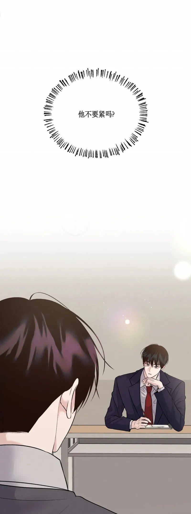 第28话 第45页