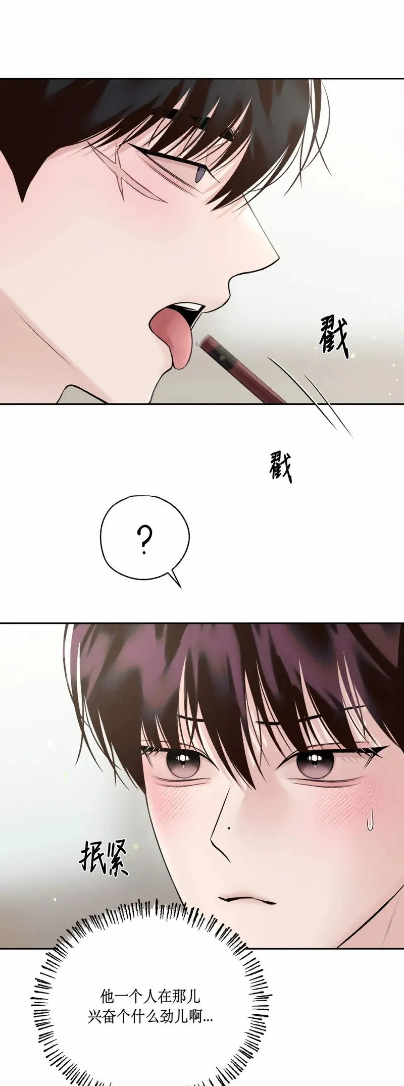 第28话 第55页