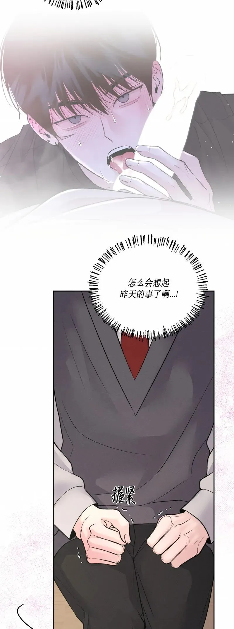 第28话 第57页