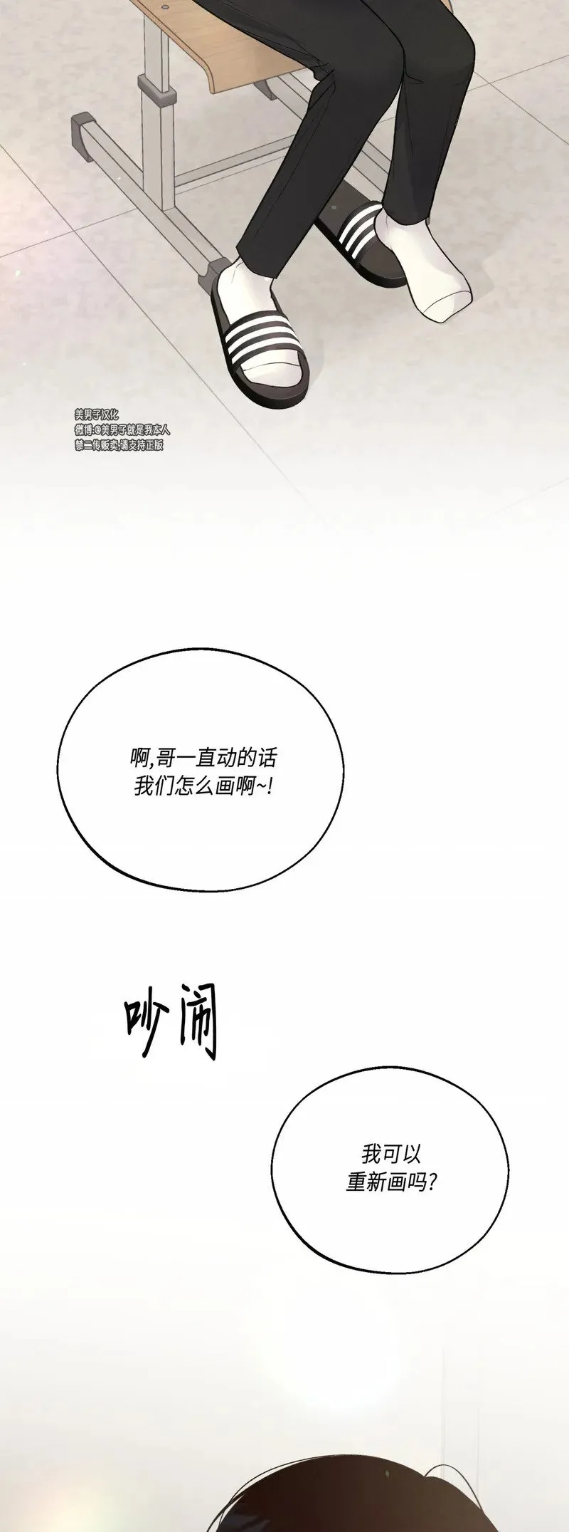 第28话 第60页