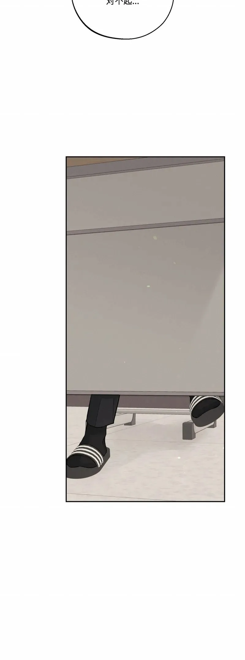 第28话 第62页
