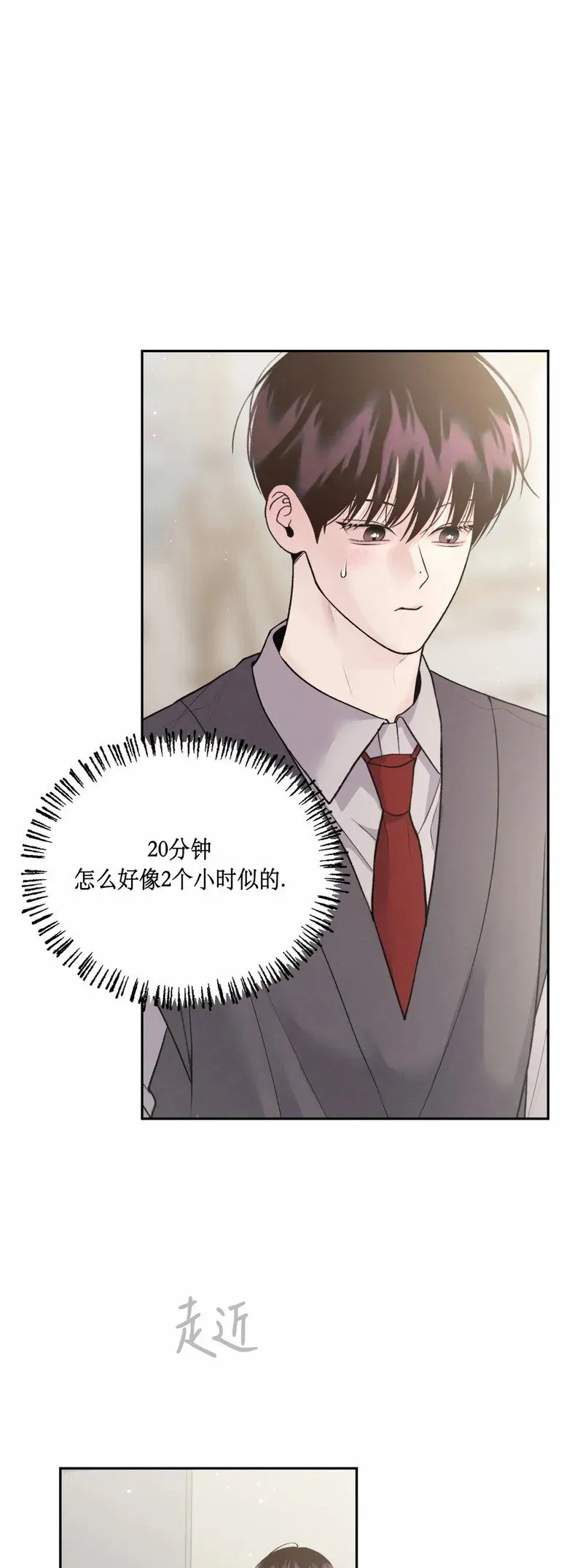 第28话 第65页