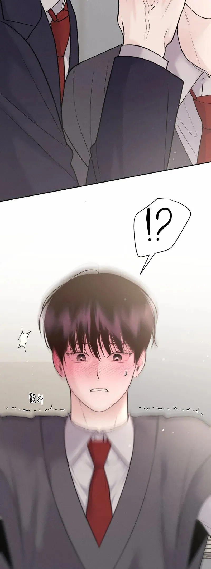 第29话 第一季完 第6页