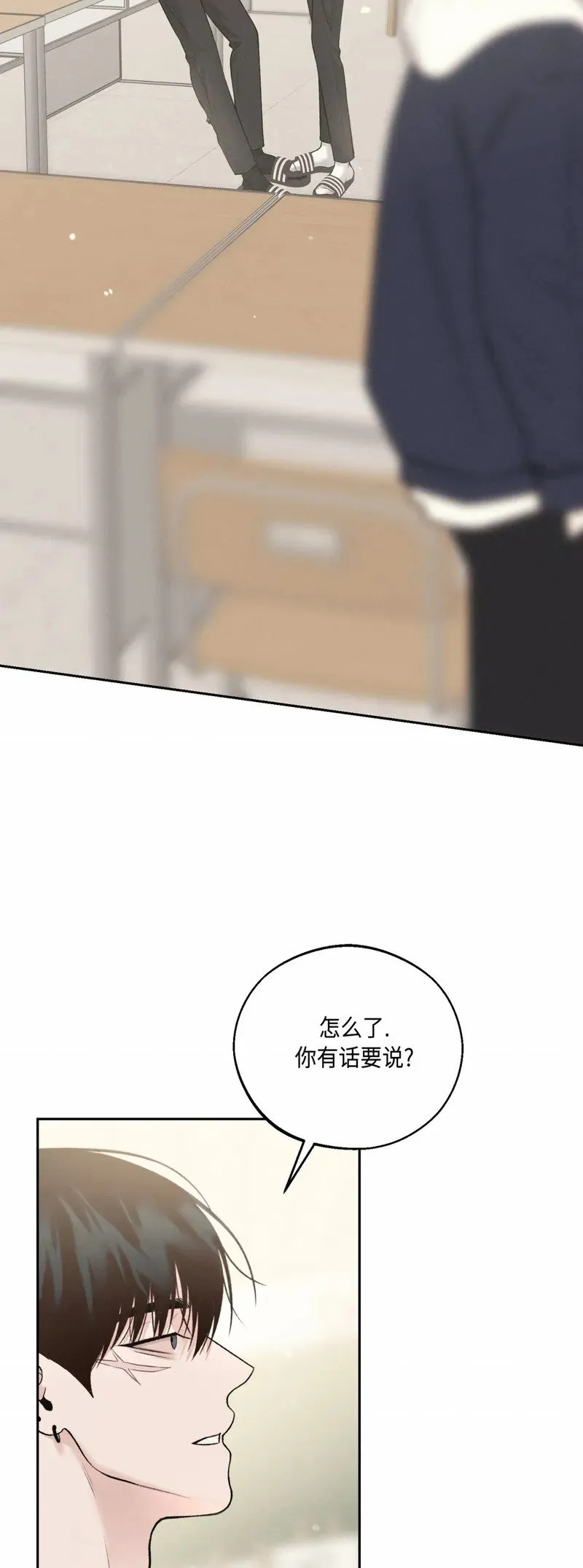 第29话 第一季完 第19页