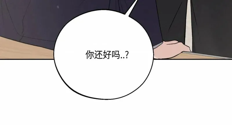 第29话 第一季完 第22页
