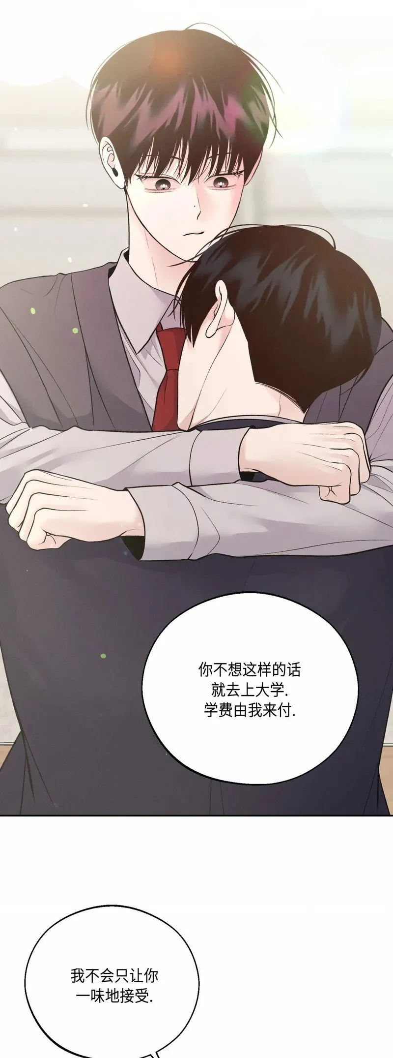 第29话 第一季完 第36页
