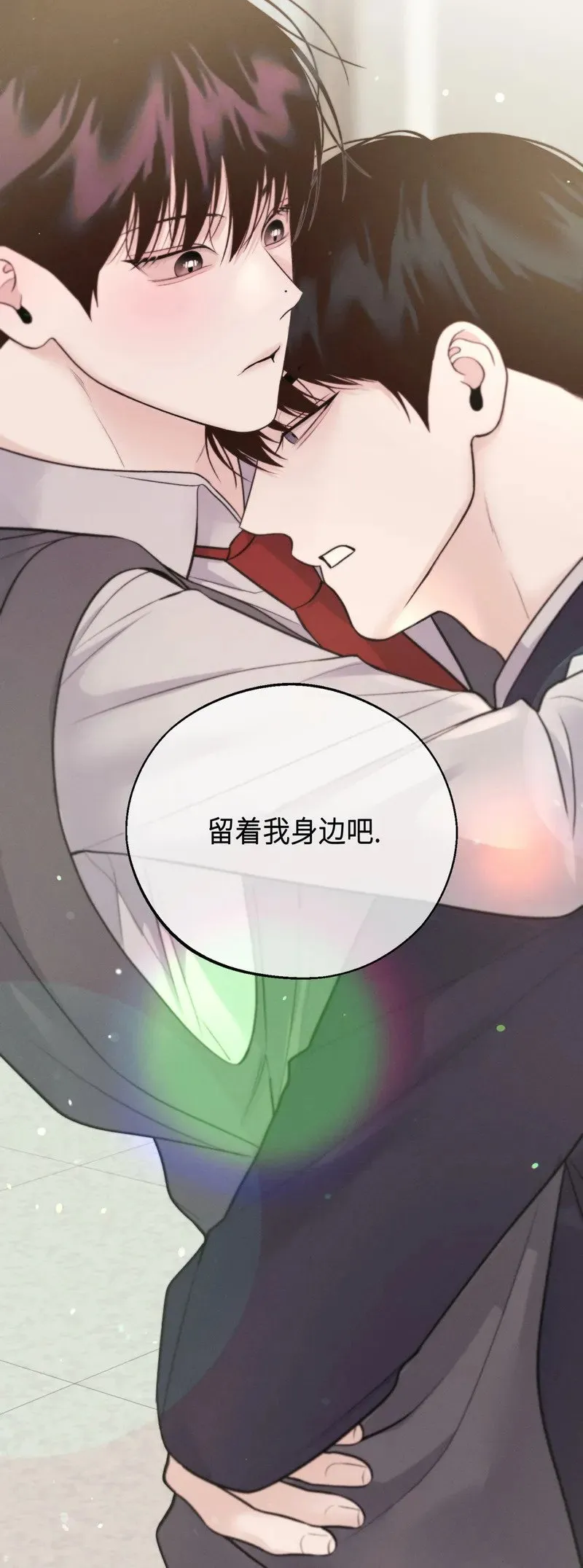 第29话 第一季完 第38页