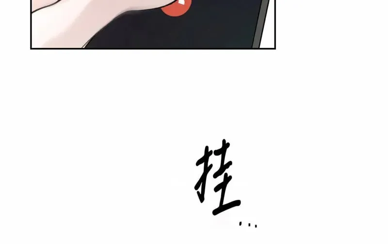第29话 第一季完 第66页