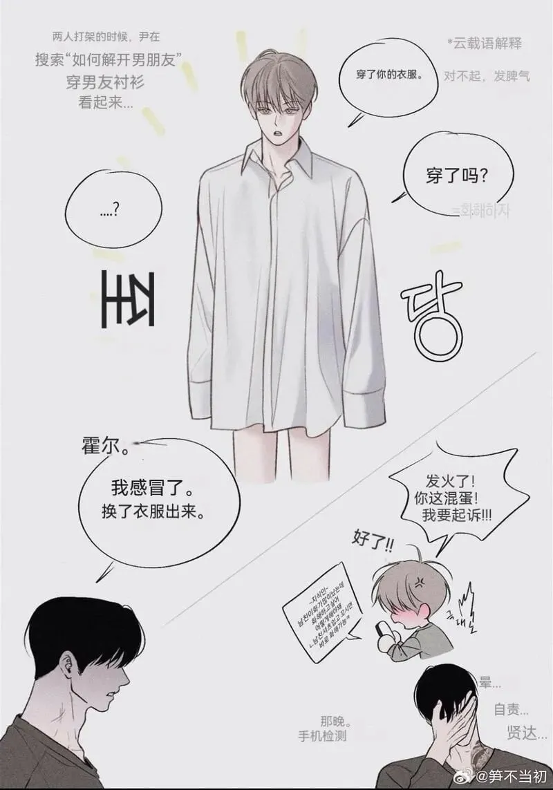 小剧场 第2页