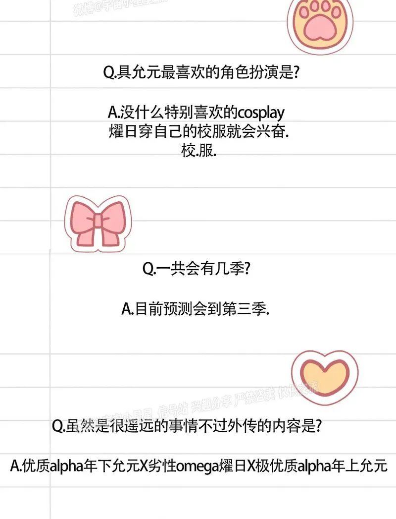 后记 第5页