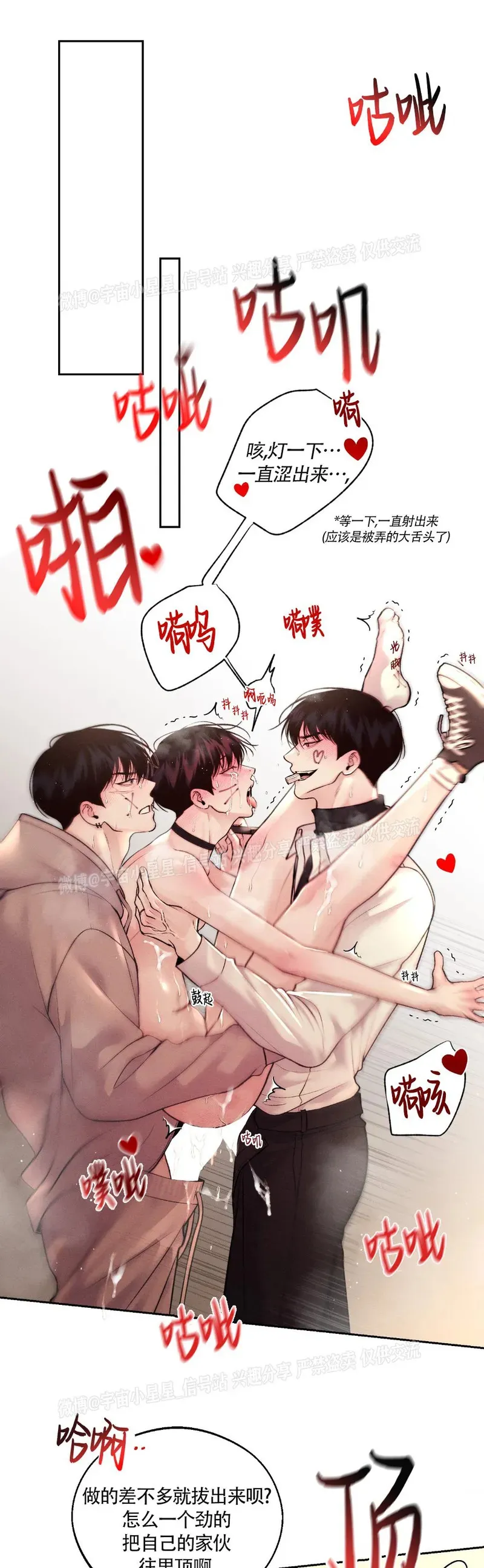 后记 第15页
