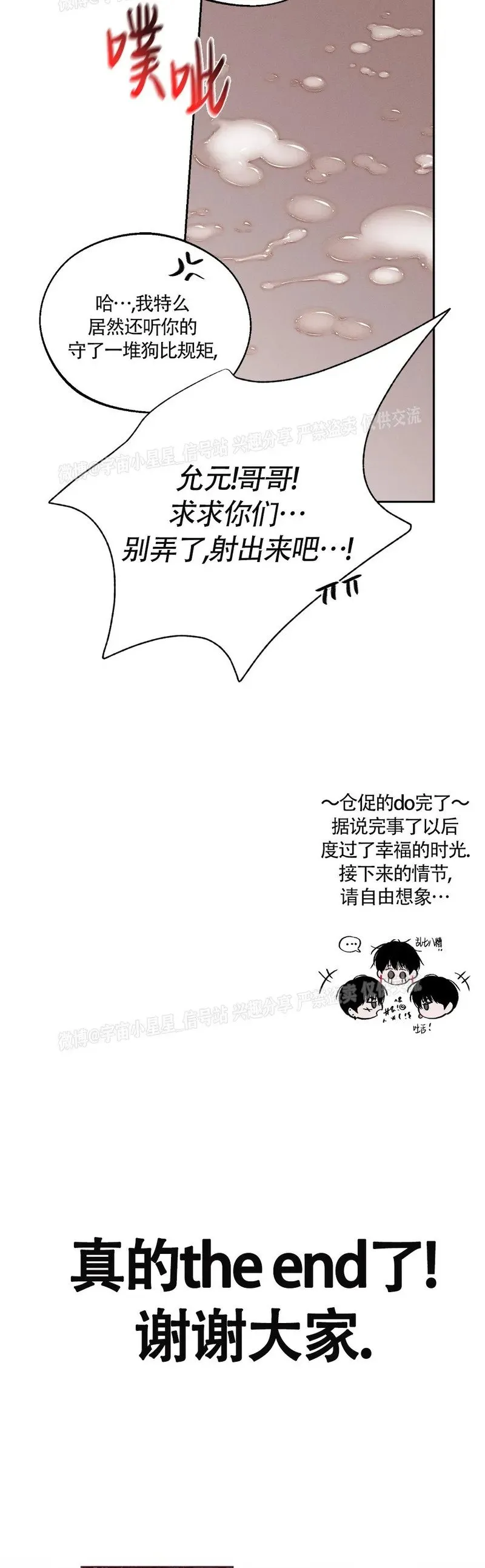 后记 第18页