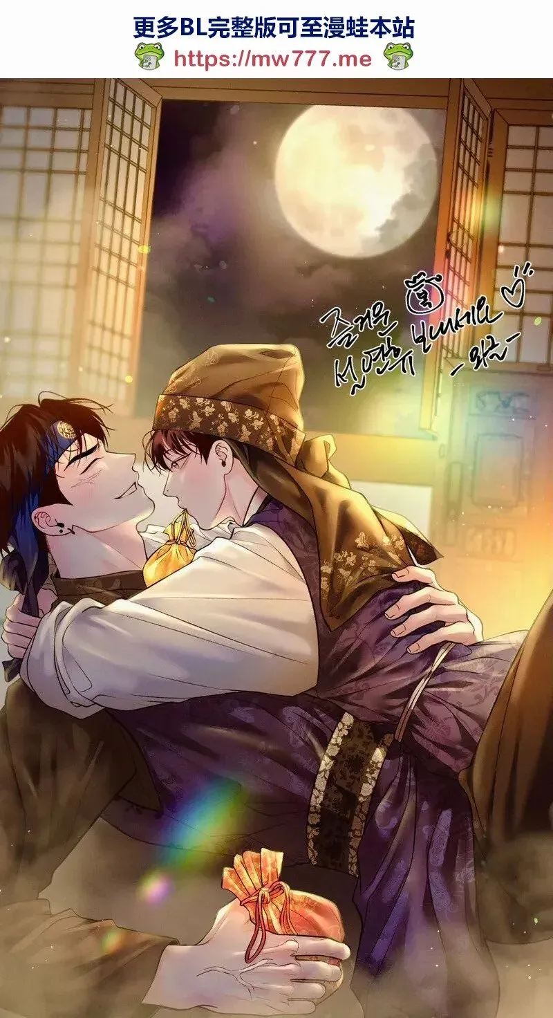后记 第20页