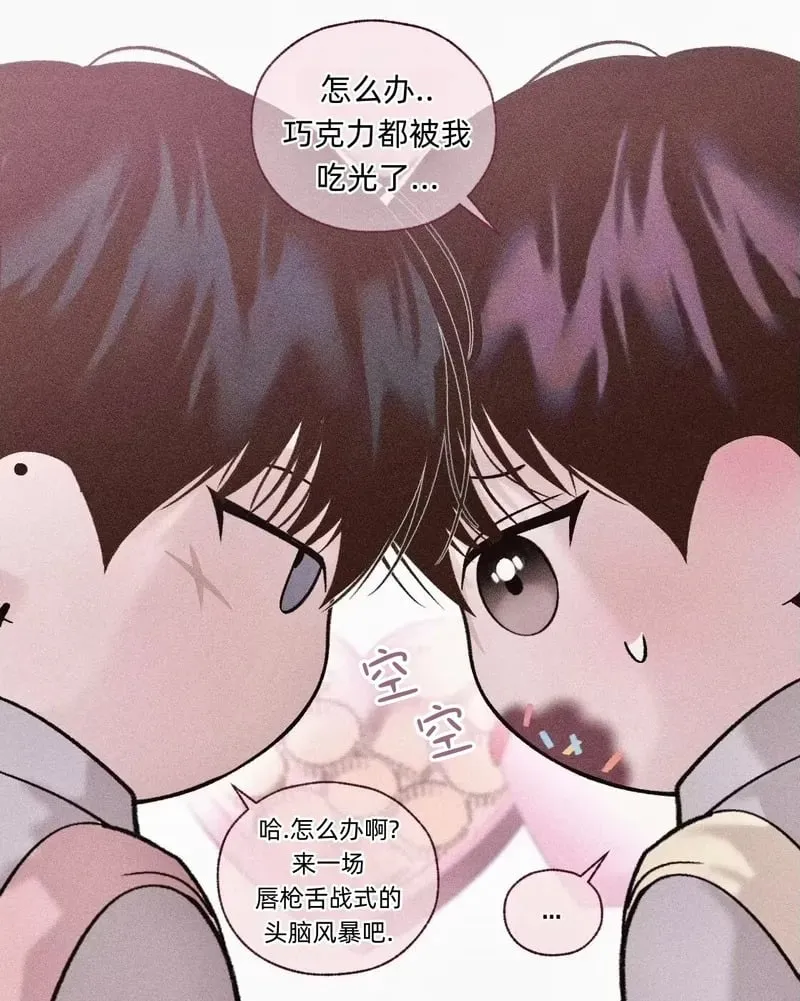 新年图 第7页