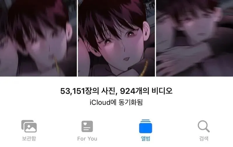 小剧场2 第8页