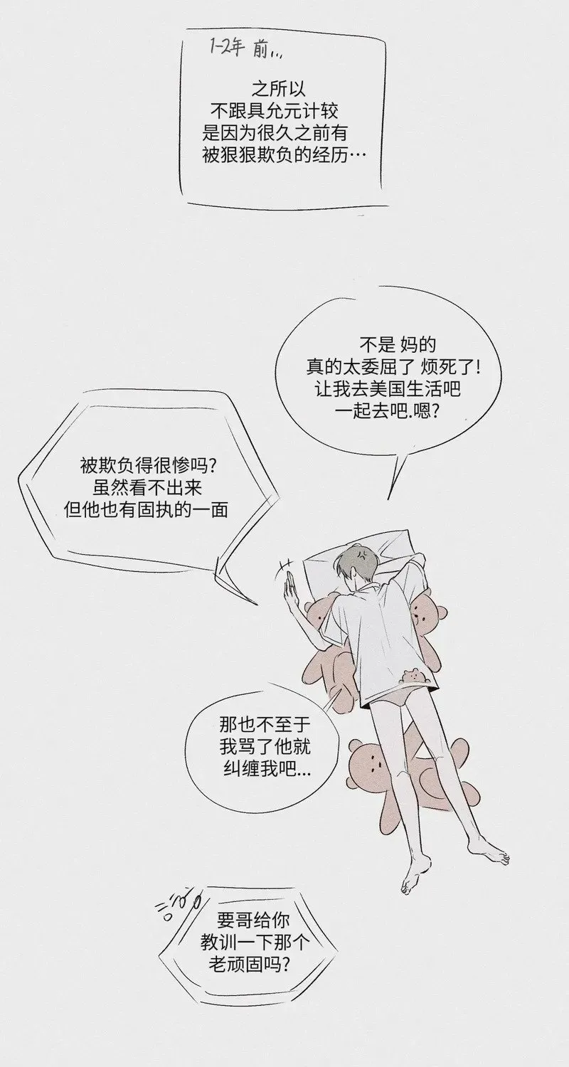 小剧场合集 第5页