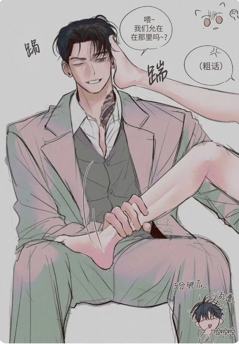 小剧场合集 第9页