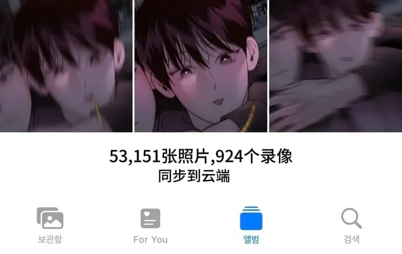 小剧场合集 第19页