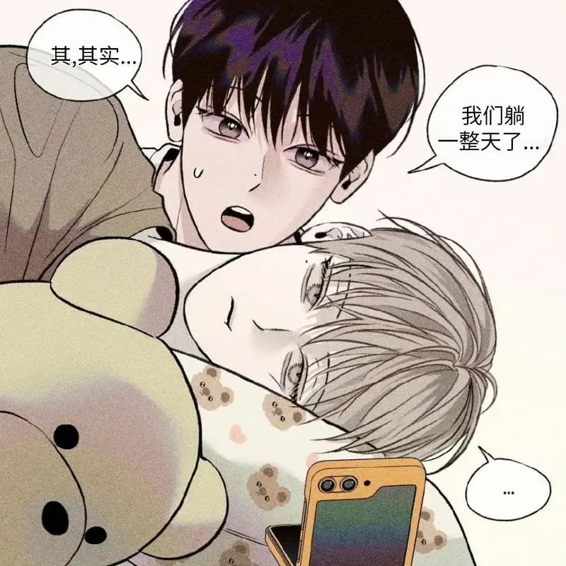小剧场合集 第22页