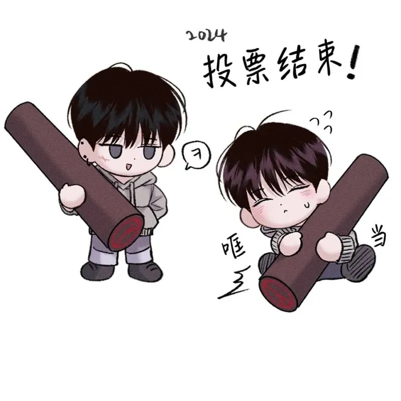 小剧场合集 第26页