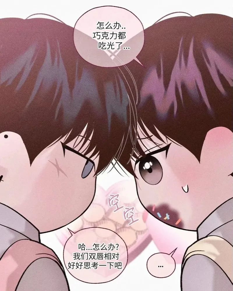 小剧场合集 第29页