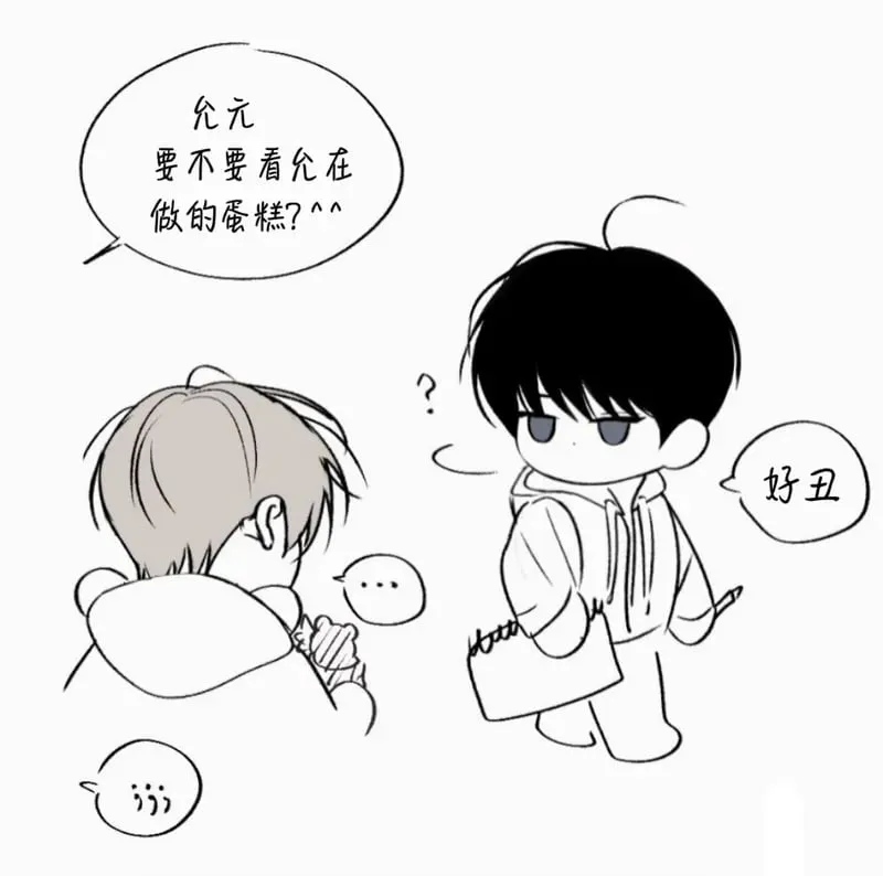 小剧场合集 第56页