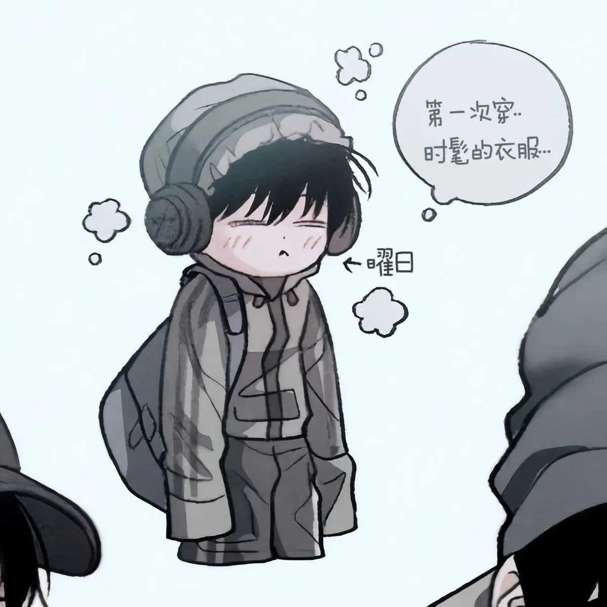 小剧场合集 第62页