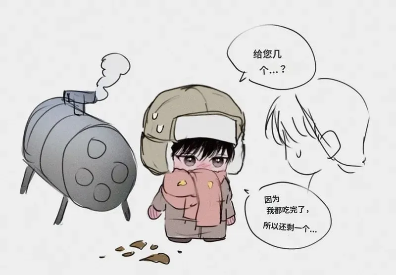 小剧场合集 第67页