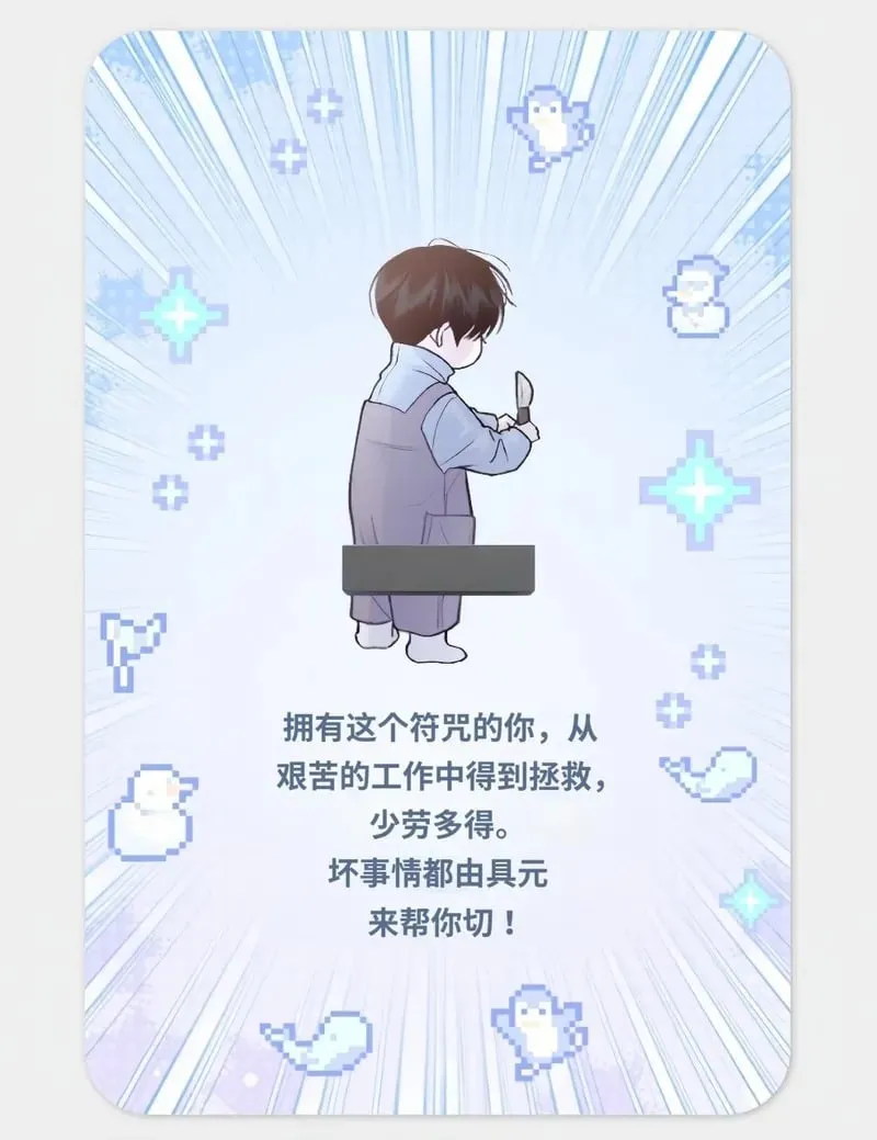 小剧场合集 第73页