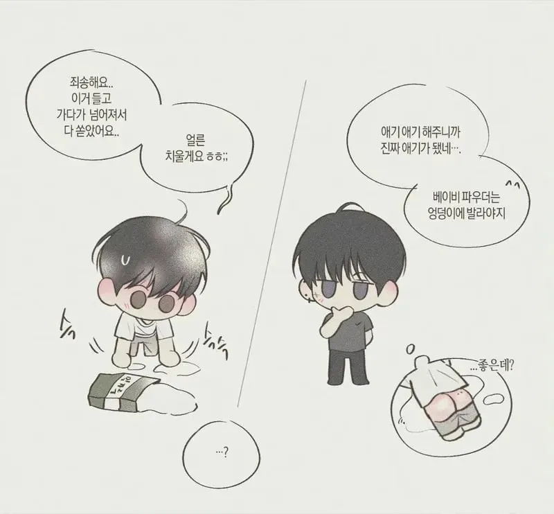 小剧场合集 第86页