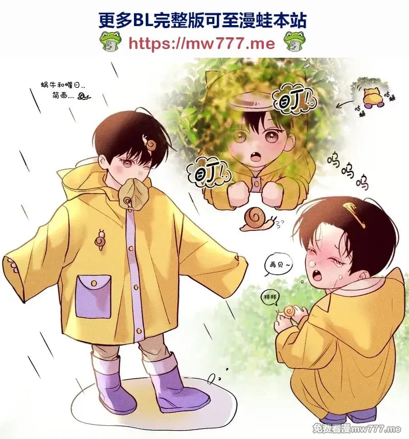 推图 第1页