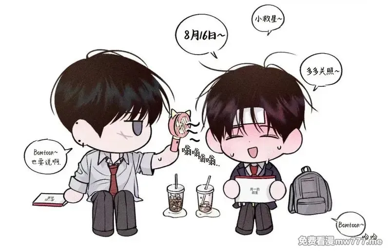 推图 第8页