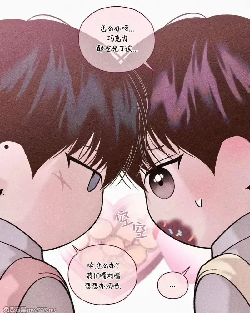 推图 第11页
