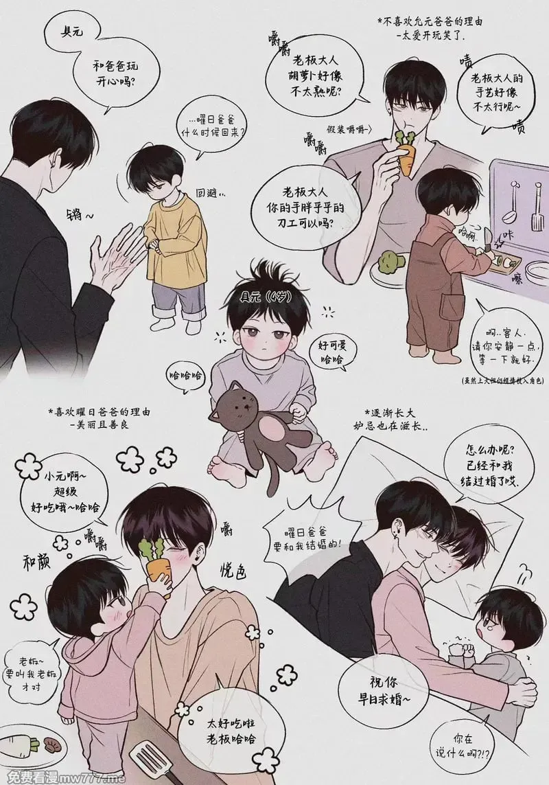 推图 第14页
