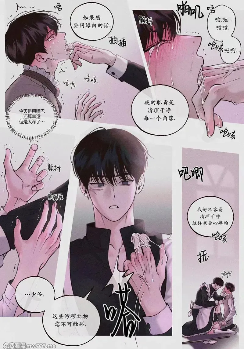 推图 第15页