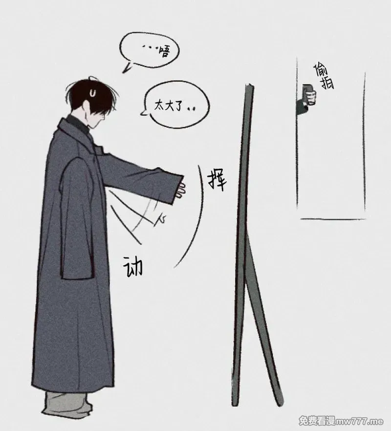 推图 第20页