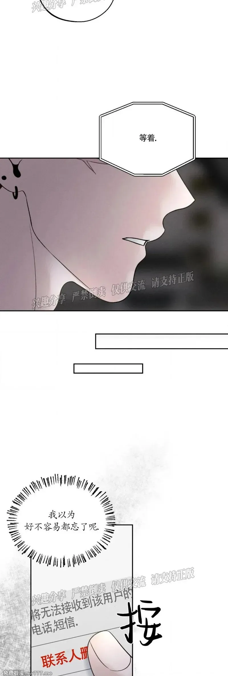 第30话 第19页