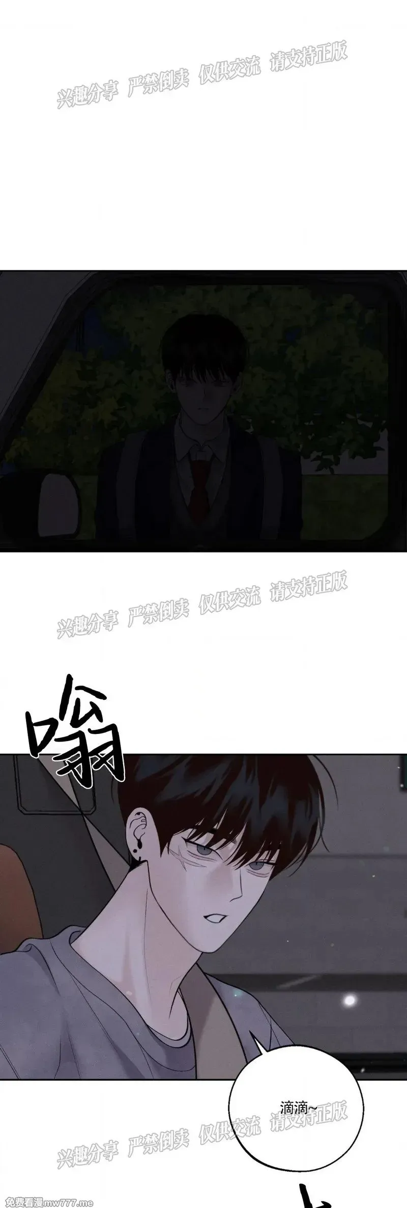 第30话 第22页