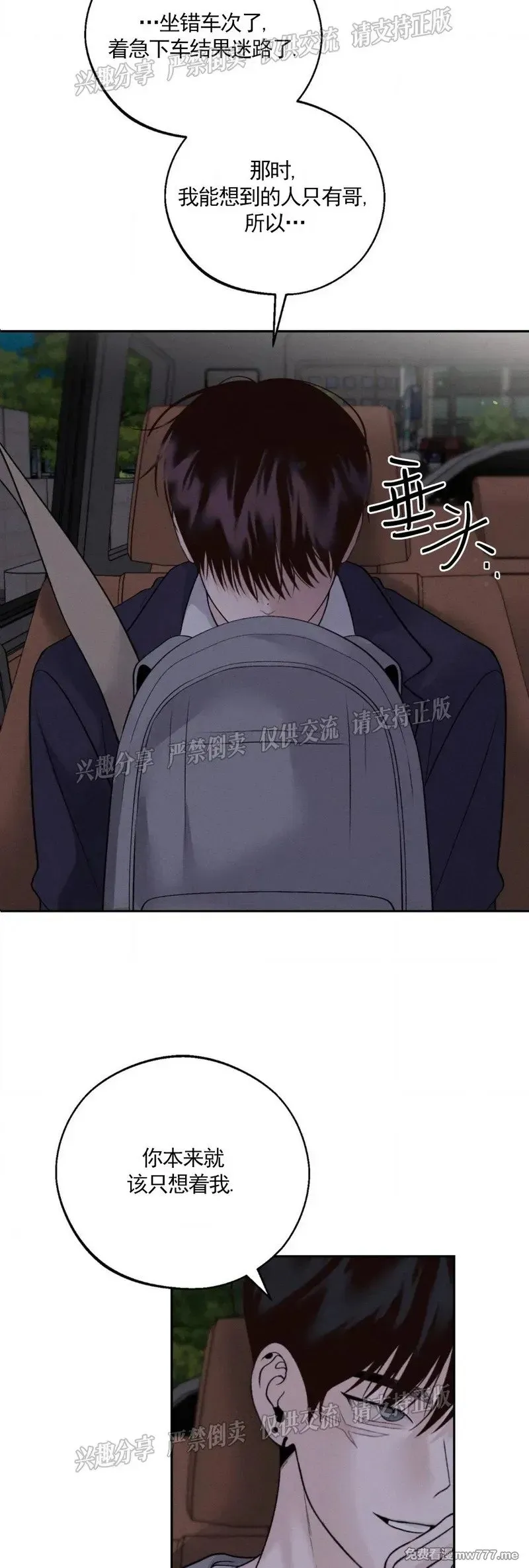第30话 第26页