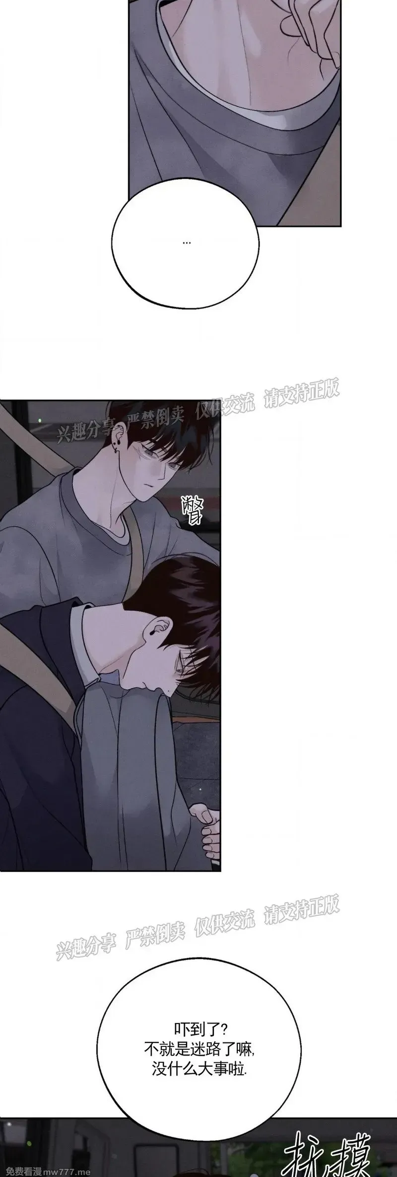 第30话 第27页