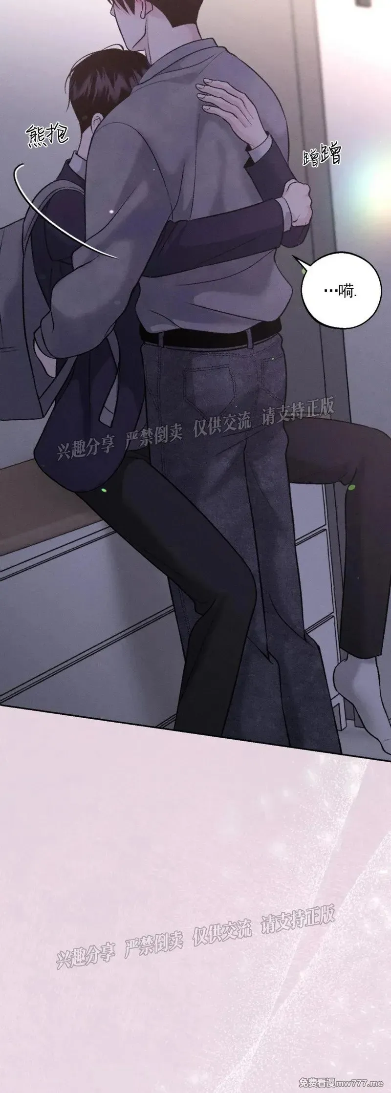 第30话 第34页