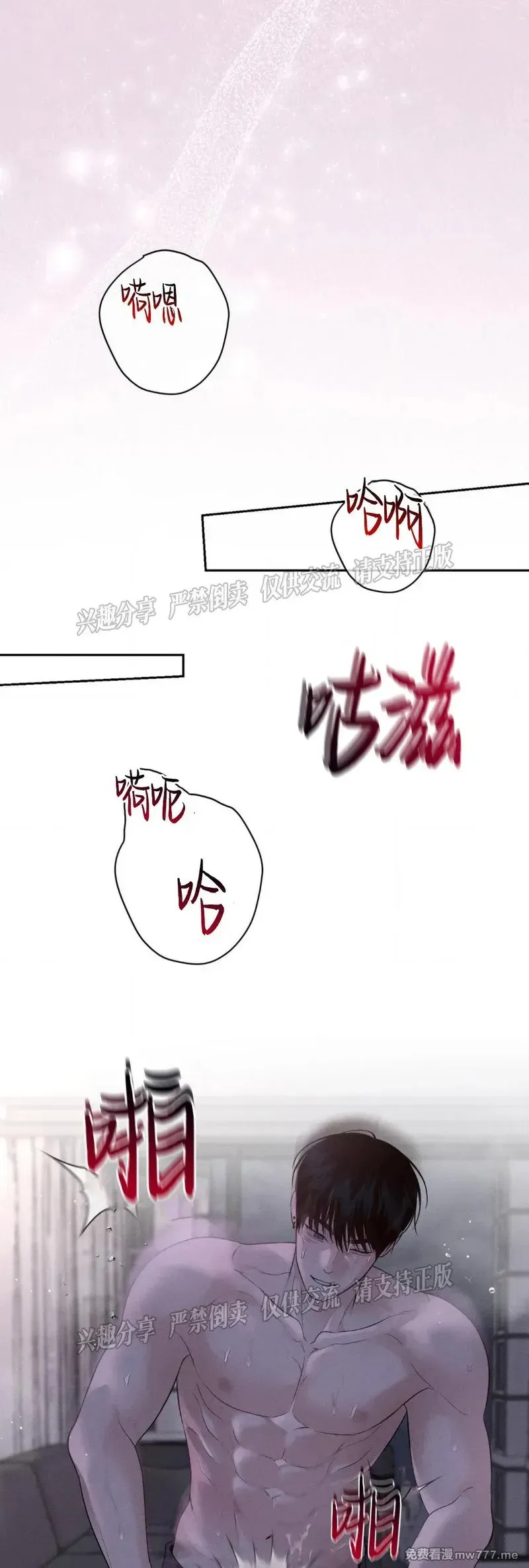 第30话 第35页