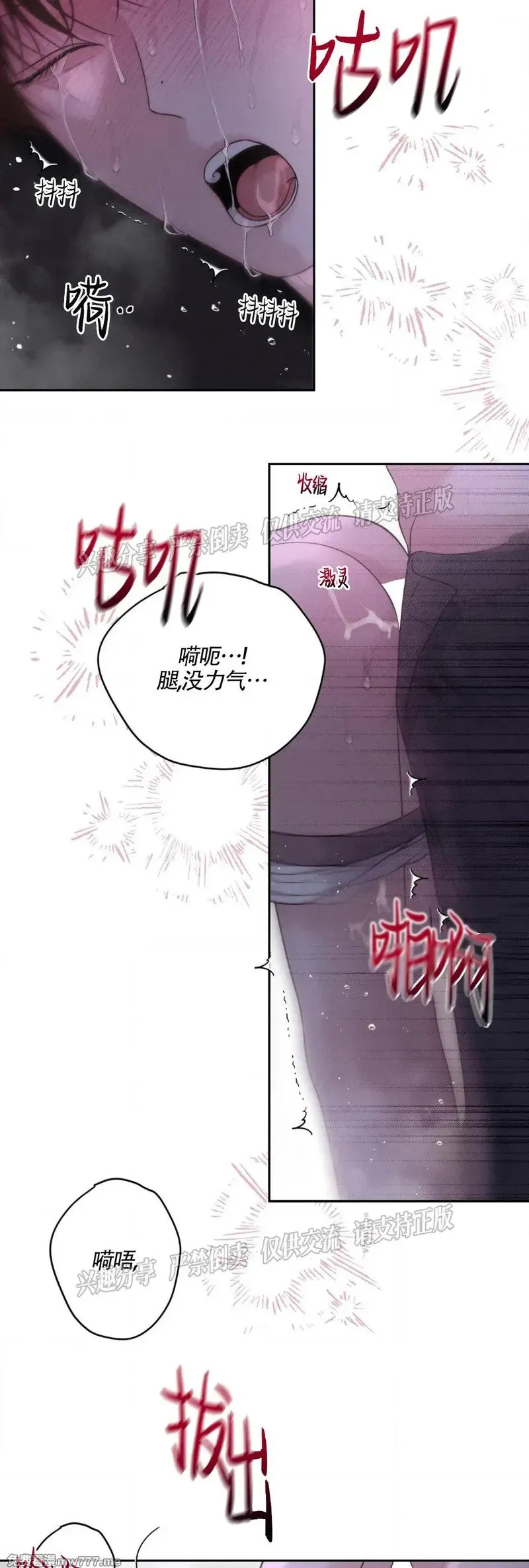 第30话 第41页