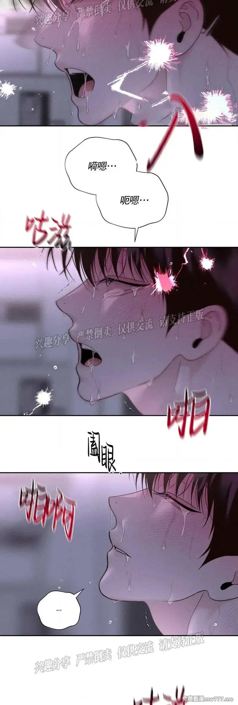 第30话 第45页