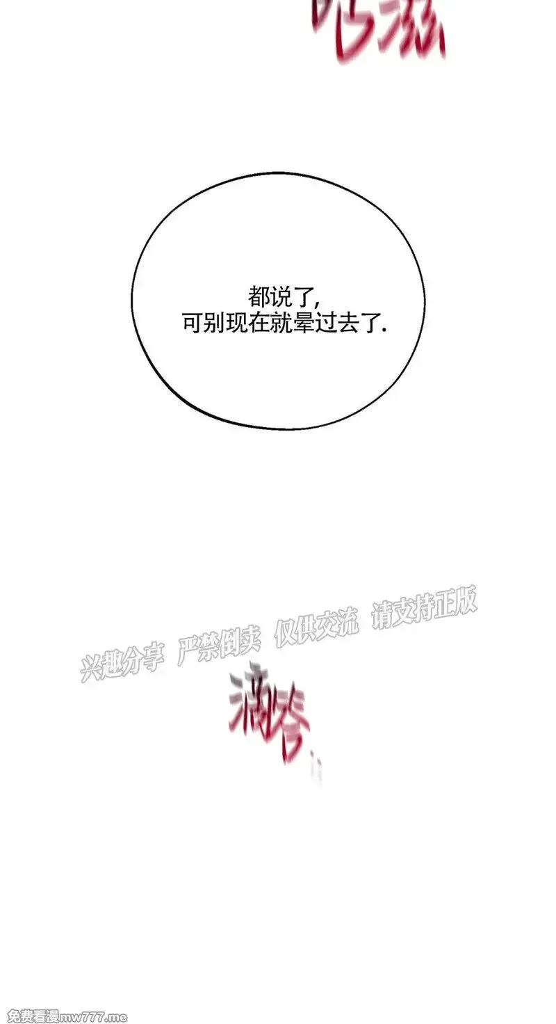 第30话 第46页