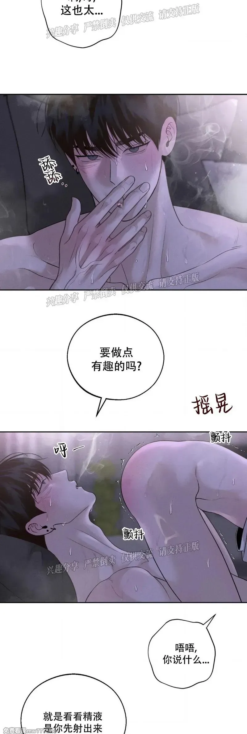 第30话 第48页