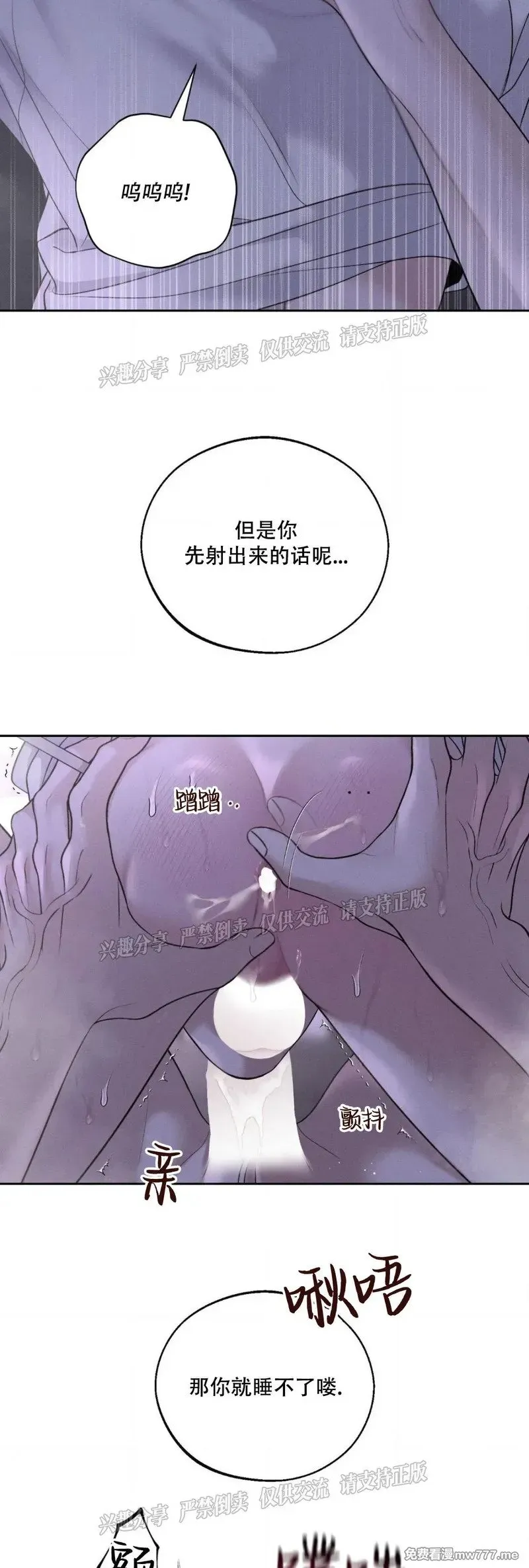 第31话 第4页