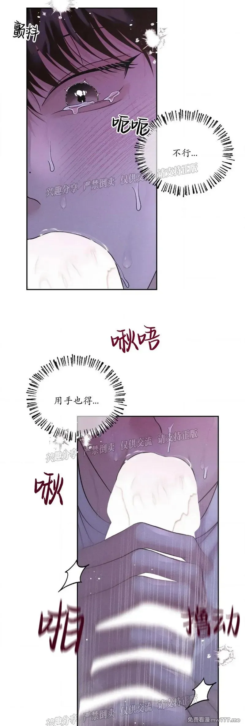 第31话 第8页